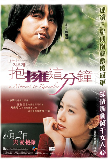  de Filme Um Momento para Recordar (2004)
