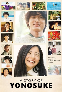 A História de Yonosuke - Poster / Capa / Cartaz - Oficial 4