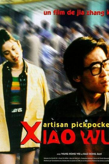  de Filme Xiao Wu, um Artista Batedor de Carteiras (1997)