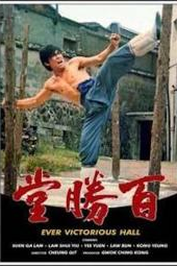  de Filme Ever Victorious Hall (1973)