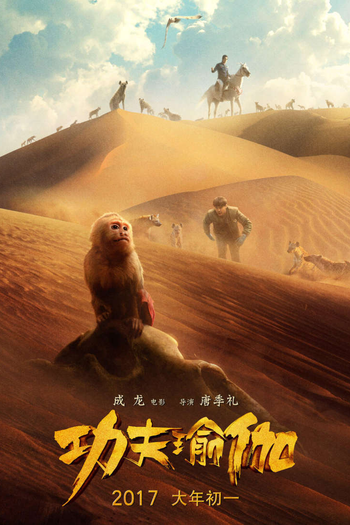  de Filme Kung Fu Yoga (2017)