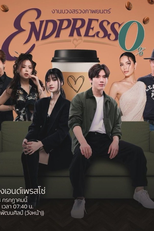 Endpresso (Endpresso)