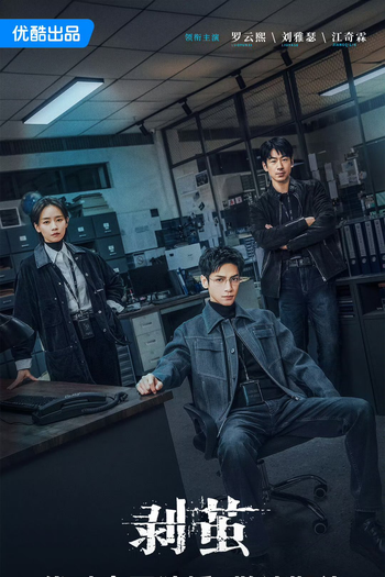  de Série The Truth Within (2025)