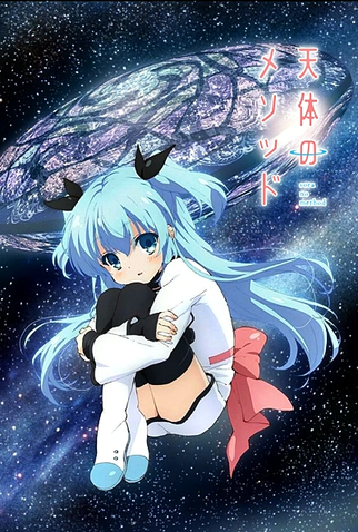 Poster 3 de Série Sora no Method (2014)