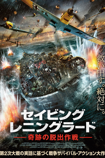  de Filme Salvando Leningrado (2019)