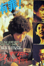 Because You Are a Woman (Danji geudaega yeojalaneun iyumaneulo)