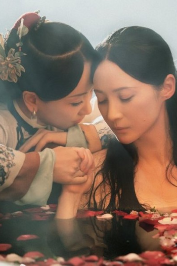  de Série Marvelous Women (2021)