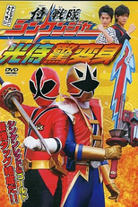 Shinkenger - A Incrível Transformação do Samurai de Luz (Samurai Sentai Shinkenjā Hikari no Samurai Odoroki Henshin)