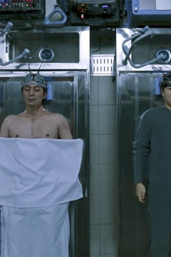 Poster de Episódio 은밀한 실험 (2021)