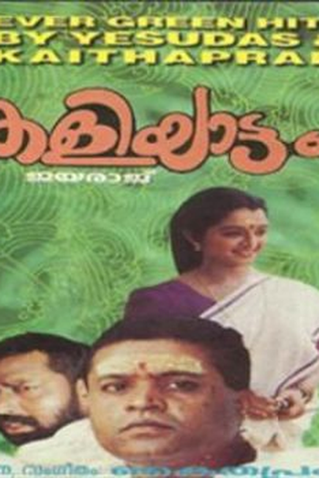  de Filme Kaliyattam (1997)