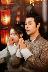 The Romance of Hua Rong (2ª Temporada) (一夜新娘 2)