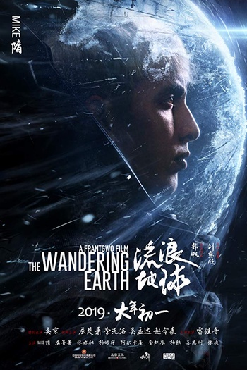  de Filme Terra à Deriva (2019)