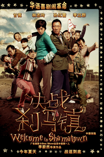 Poster de Filme Welcome to Shamatown (2010)