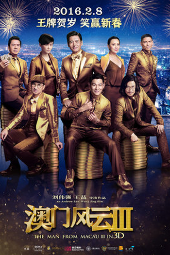  de Filme O Mestre dos Jogos 3 (2016)