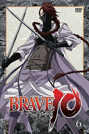  de Série Brave 10 (2012)