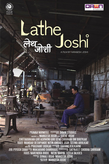 Poster de Filme Lathe Joshi (2016)