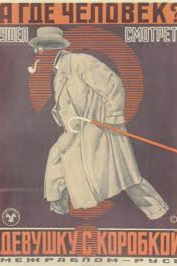  de Filme A Moça da Caixa de Chapéus (1927)