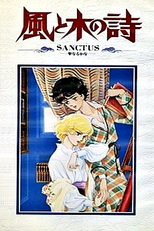 Kaze to Ki no Uta Sanctus: Sei Naru Kana (風と木の詩　ＳＡＮＣＴＵＳ－聖なるかな－)