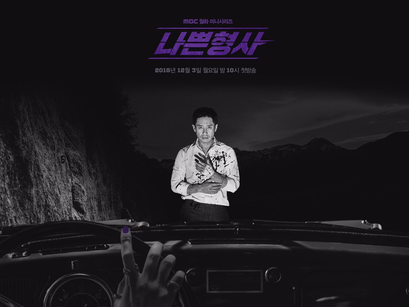 Foto 6 de Less than Evil