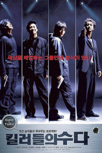  de Filme Guns and Talks (2001)