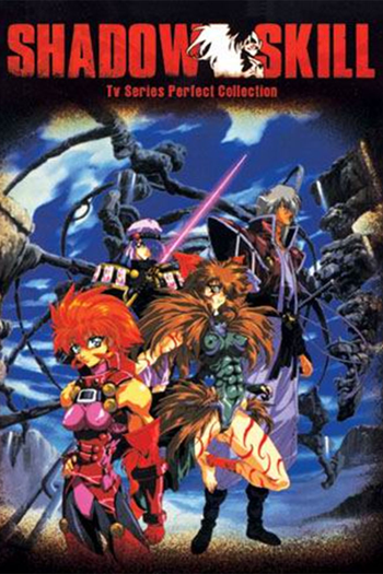 Poster de Franquia 影技 SHADOW SKILL (1998)