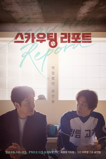 Poster de Filme Scouting Reporter (2019)