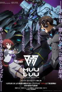 Muv-Luv Alternative (2ª Temporada) - Poster / Capa / Cartaz - Oficial 1