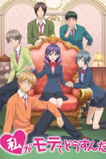 Watashi ga Motete Dousunda (私がモテてどうすんだ)