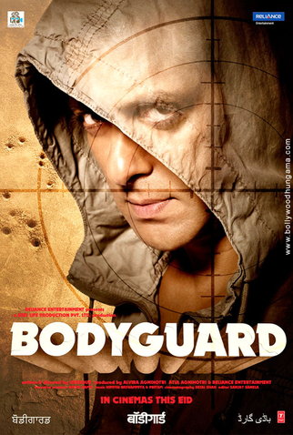 Poster 4 de Filme Bodyguard (2011)