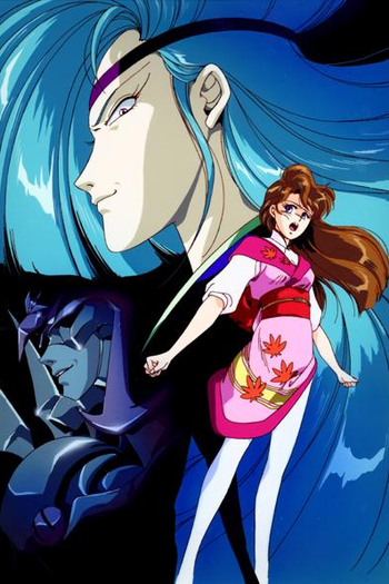  de Série Akai Hayate (1991)