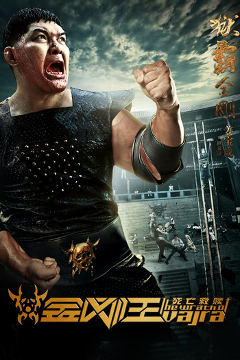  de Filme A Fúria de Vajra (2013)