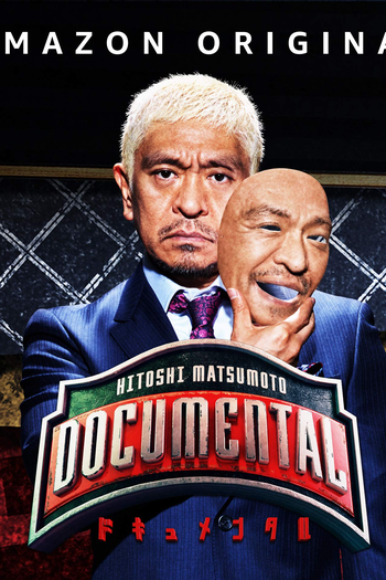  de TV HITOSHI MATSUMOTO Presents Documental (2016)