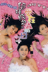 Crazy Scum: Adult Movies (Crazy Scum: Adult Movies)