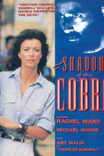 Poster de Filme A Sombra da Cobra (1989)