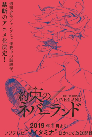 Poster 2 de Série The Promised Neverland (1ª Temporada) (2019)