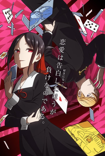 Kaguya-sama: Love is War (1ª Temporada) - Poster / Capa / Cartaz - Oficial 1