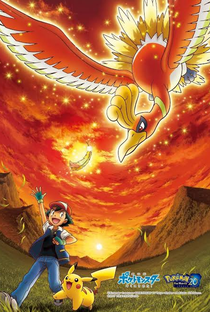Pokémon, O Filme 20: Eu Escolho Você! - Poster / Capa / Cartaz - Oficial 3