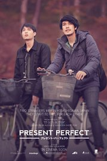 de Filme Present Perfect (2017)