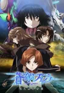 Fafner in the Azure: Dead Aggressor - Exodus (2ª temporada) (Soukyuu no Fafner: Dead Aggressor - Exodus (2ª temporada) )