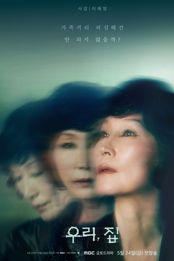  de Série Bitter Sweet Hell (2024)