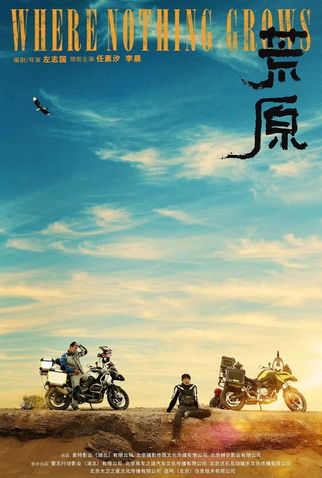 Where Nothing Grows 3 De Mar o De 2023 Filmow