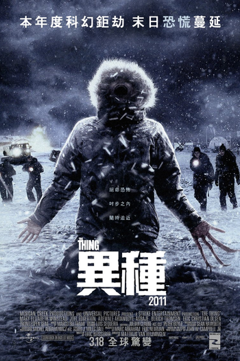  de Filme A Coisa (2011)