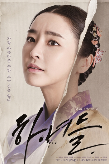  de Série Maids (2014)