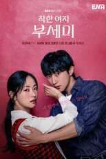 Ms. Incognito (착한 여자 부세미)