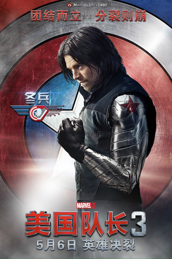  de Filme Capitão América: Guerra Civil (2016)