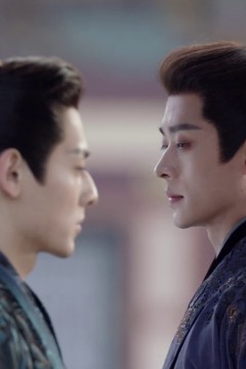 Poster de Episódio 第24集 (2025)