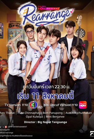 Poster 1 de Série Rearrange (2025)