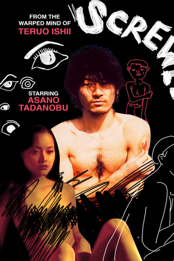  de Filme Screwed (1998)