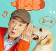 개소리