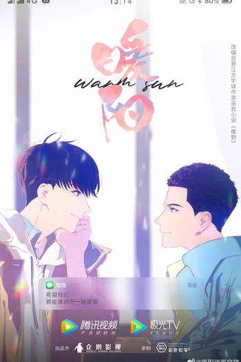 Poster de Série Warm Sun (2022)